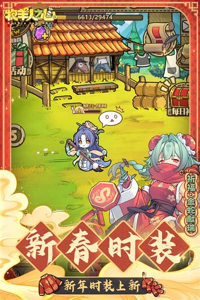 牧羊人之心wiki最新版本 V1.8.0